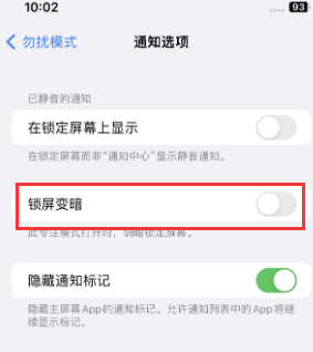 苹信阳果维修分享iPhone主屏幕壁纸显得模糊怎么办