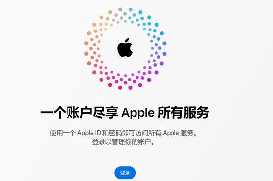 信阳iPhone维修中心分享iPhone下载应用时重复提示输入账户密码怎么办 