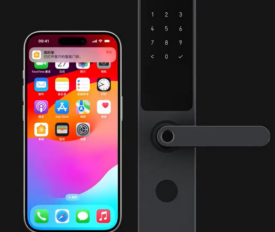信阳iPhone维修站分享在iPhone上使用家庭钥匙开启智能门锁 