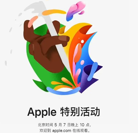 信阳信阳ipad维修服务点分享新款iPad Pro和iPad Air要来了