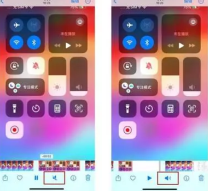信阳苹果15维修网点分享iPhone15录屏没有声音怎么办 
