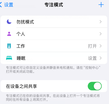 信阳iPhone维修服务分享可在指定位置自动切换锁屏墙纸 