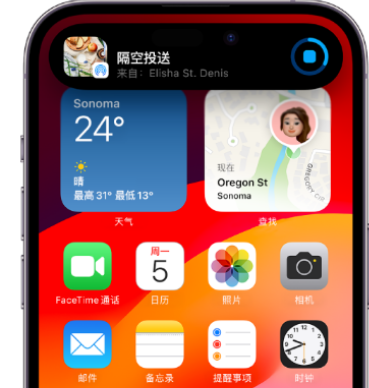 信阳apple维修服务分享两台iPhone靠近即可共享照片和视频 