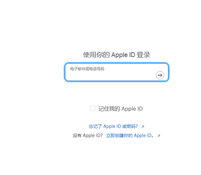 信阳苹信阳果维修网点分享iPhone如何查询序列号