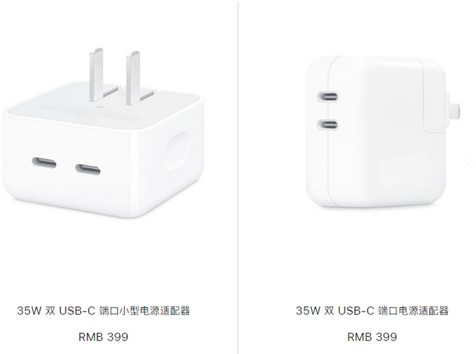 信阳苹果15服务店分享iPhone15系列会不会有35W有线充电