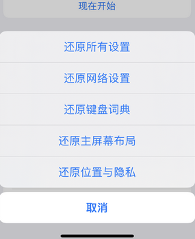 信阳apple服务站点分享iPhone上个人热点丢失了怎么办