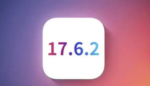 信阳苹信阳果维修店铺分析iOS 17.6.2即将发布