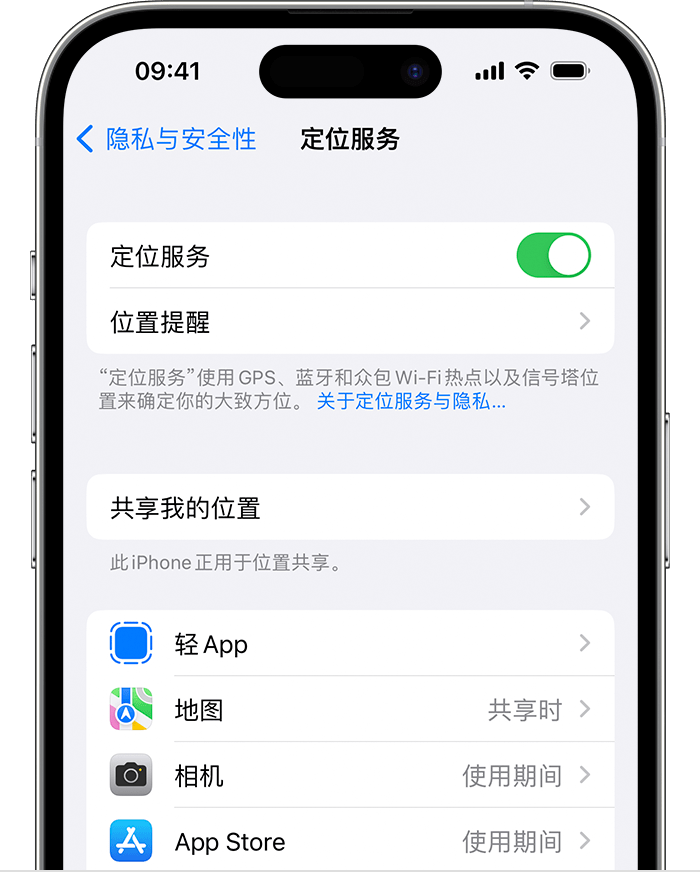 信阳苹果维修网点分享如何在iPhone上阻止个性化广告投放 