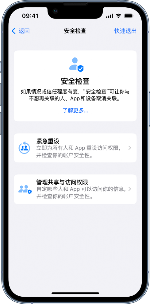 信阳苹果手机维修分享iPhone小技巧:使用