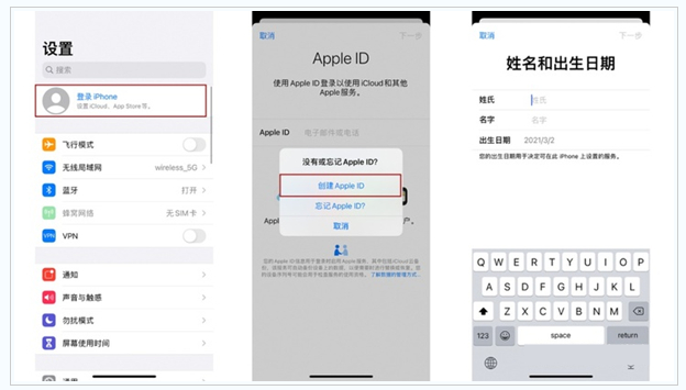 信阳苹果维修网点分享:Apple ID有什么用?新手如何注册iPhone14 ID? 