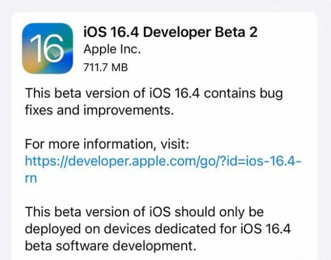 信阳苹果手机维修分享：iOS16.4 Beta2升级建议 