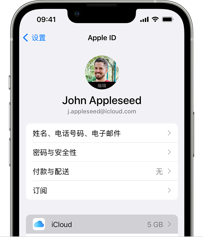 信阳苹果手机维修分享如何为 iPhone 14 备份重要数据 