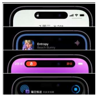 信阳苹果14维修分享iPhone 14如何设置灵动岛来电显示? 