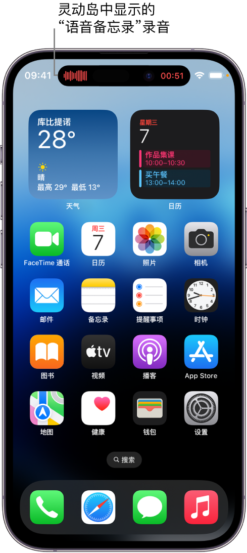 信阳苹果14维修分享在 iPhone 14 Pro 机型中查看灵动岛活动和进行操作 