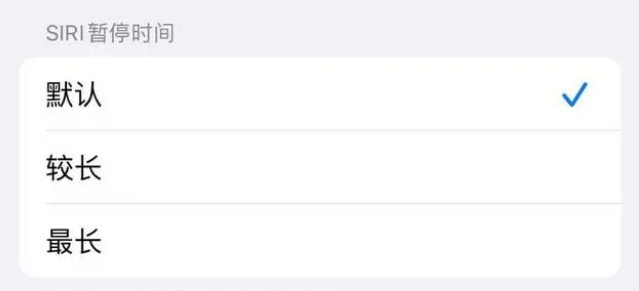 信阳苹果维修分享iOS 16上隐藏的Siri的四种新用法 