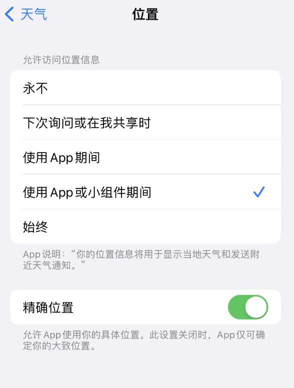 信阳苹果服务网点分享你会去哪购买iPhone手机？如何鉴别真假 iPhone？ 