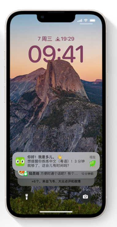 信阳苹果14维修分享iPhone 14系列机型使用技巧：可从锁定屏幕中访问这些功能 