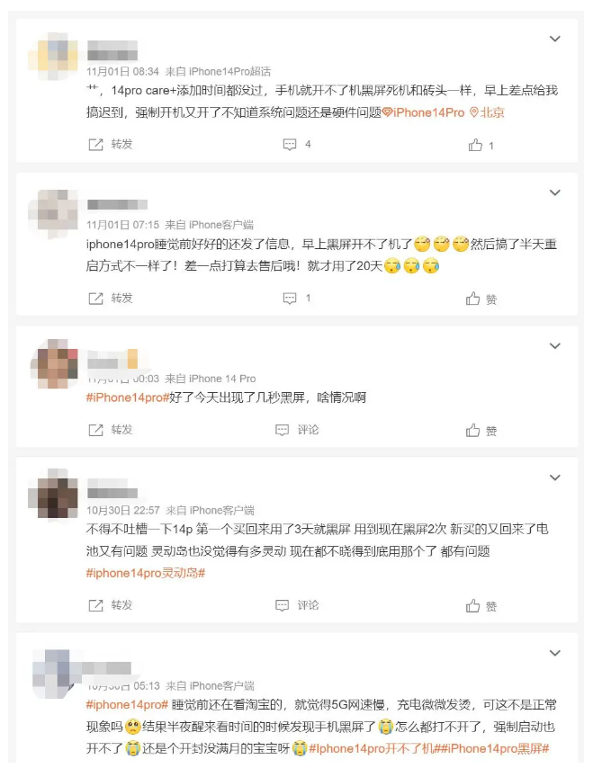 信阳苹果14维修分享iPhone 14 Pro无法开机、黑屏怎么办 