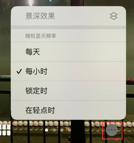 信阳苹果手机维修分享iOS 16 小技巧：锁定屏幕支持随机切换指定照片 