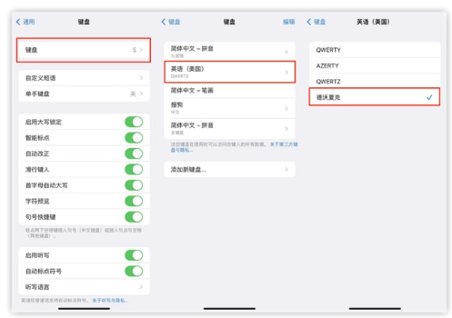 信阳苹果手机维修分享iOS 16输入法新功能：打字速度翻倍 