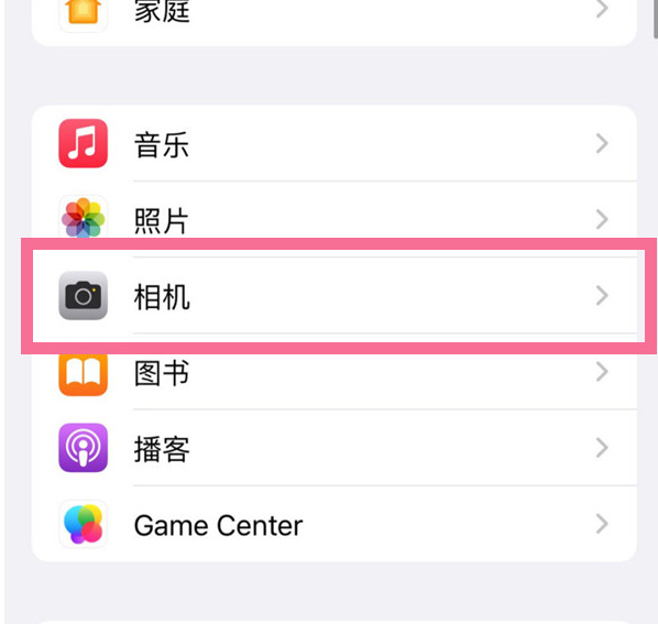 信阳苹果手机维修分享升级iOS16后iPhone自拍照片反了怎么办 