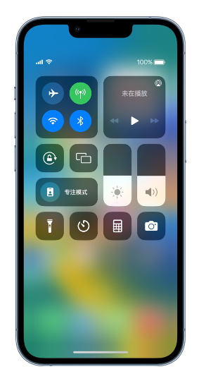 信阳苹果14维修分享 iPhone 14 个性化设置：让它成为你的专属设备 