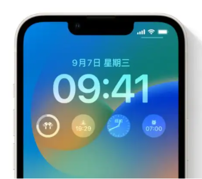 信阳苹果手机维修分享iOS16锁屏时间字体修改教程 