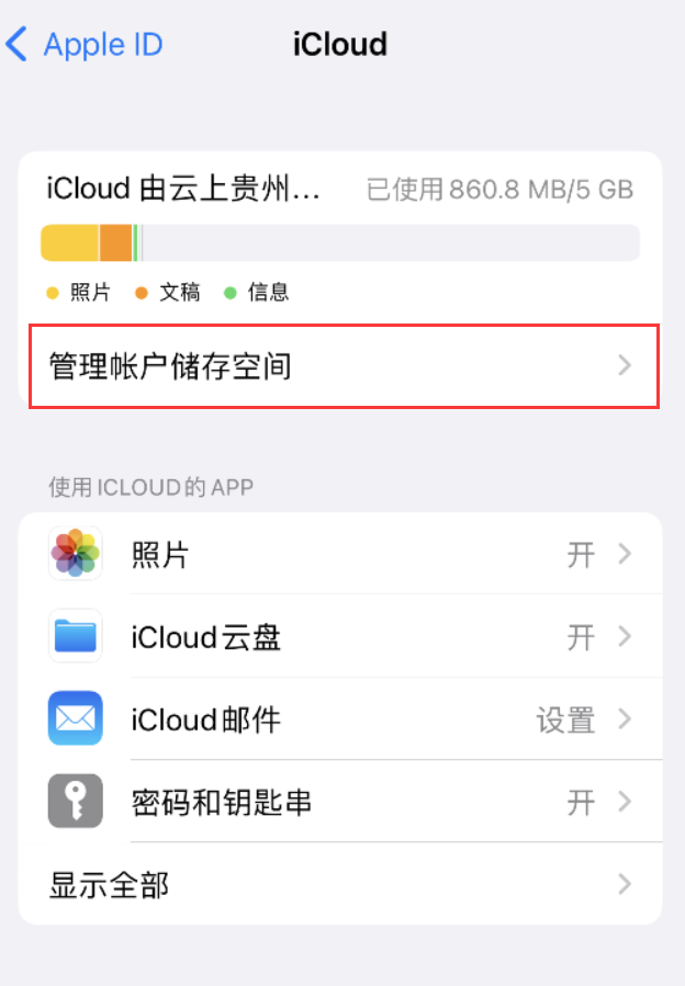 信阳苹果手机维修分享iPhone 用户福利 