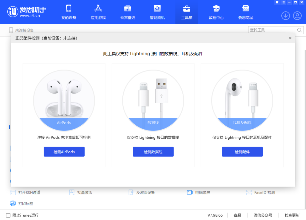 信阳苹果手机维修分享iOS 16 全新功能 