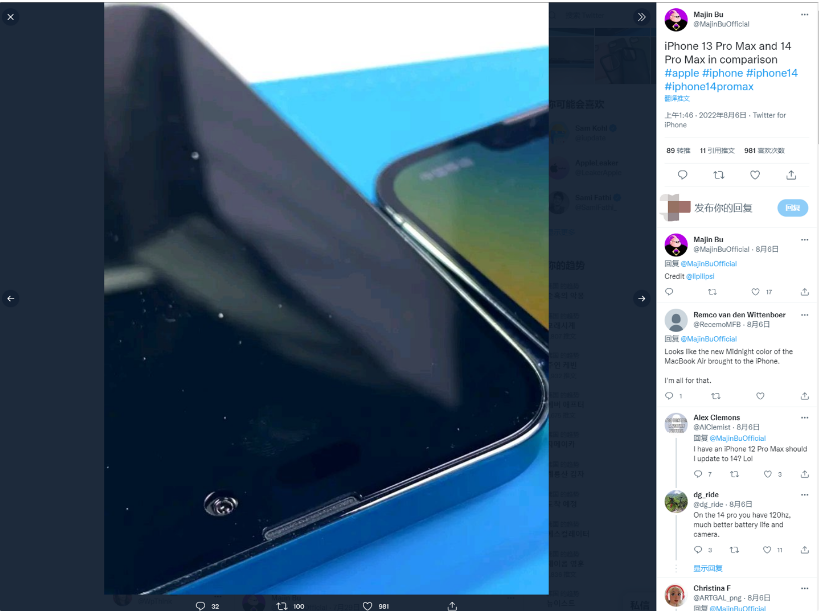 信阳苹果14维修分享iPhone 14 Pro Max 与 iPhone 13 Pro Max有哪些不同 