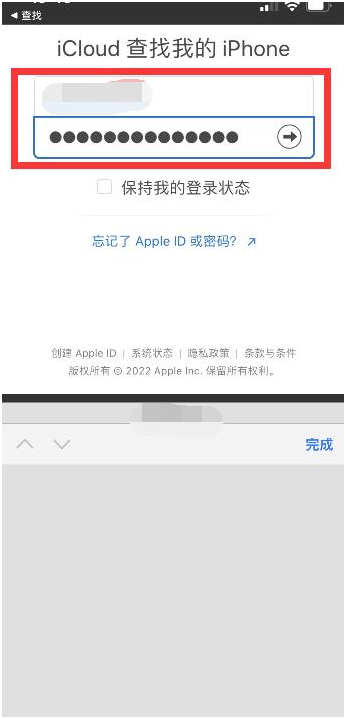 信阳苹果13维修分享丢失的iPhone13关机后可以查看定位吗 