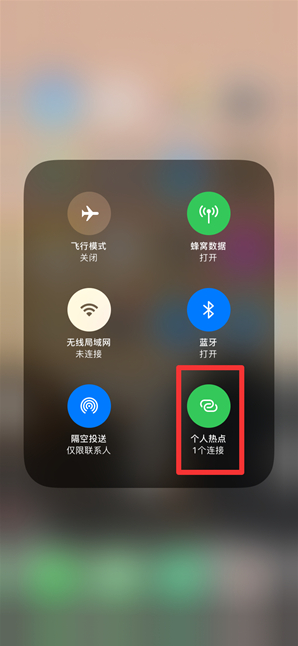 信阳苹果手机维修分享查看iPhone手机几个人连接了热点方法教程 