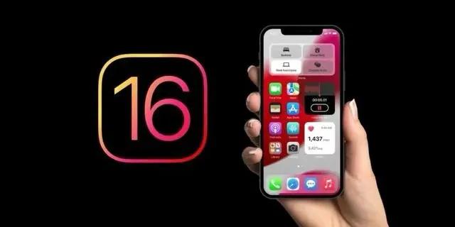 信阳苹果手机维修分享旧iPhone升级iOS 16后哪些功能不能用 