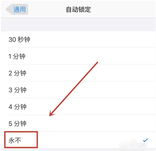 信阳苹果14维修分享iPhone 14有常亮屏功能吗 