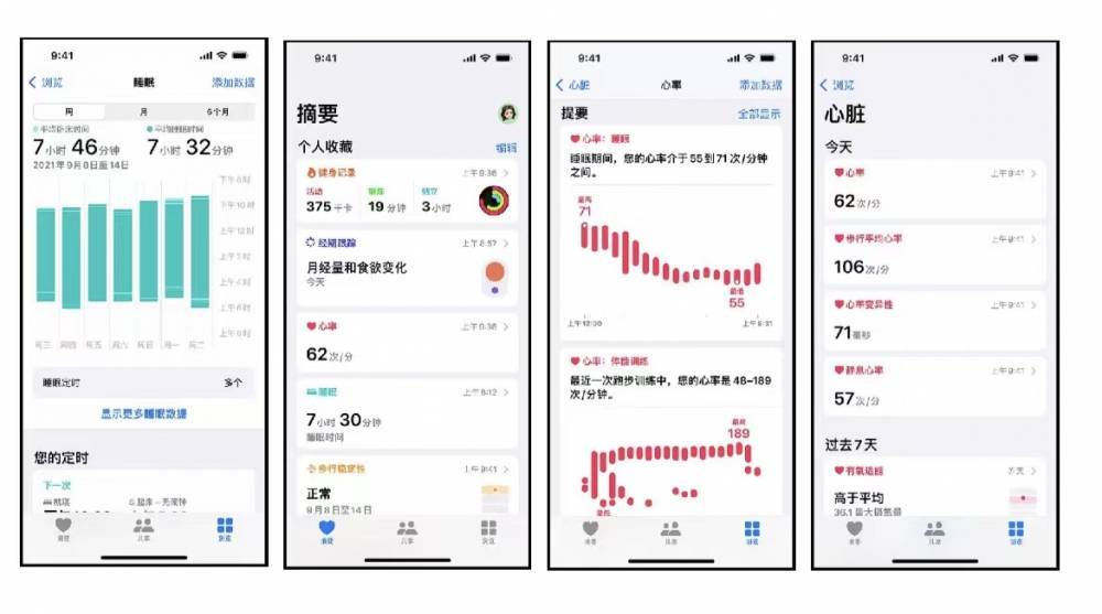信阳苹果手机维修分享iPhone实用功能汇总 