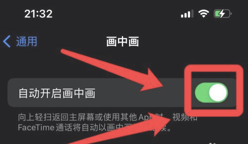 信阳苹果13维修分享iPhone 13分屏方法 