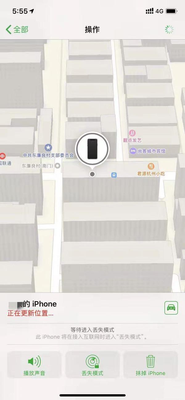 信阳苹果13维修分享iPhone 13开启查找我的手机方法教程 
