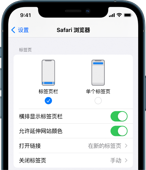 信阳苹果手机维修分享iOS 15 使用技巧 
