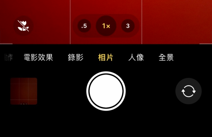 信阳苹果13维修分享 iPhone 13 Pro 系列中拍摄和控制微距照片和视频 