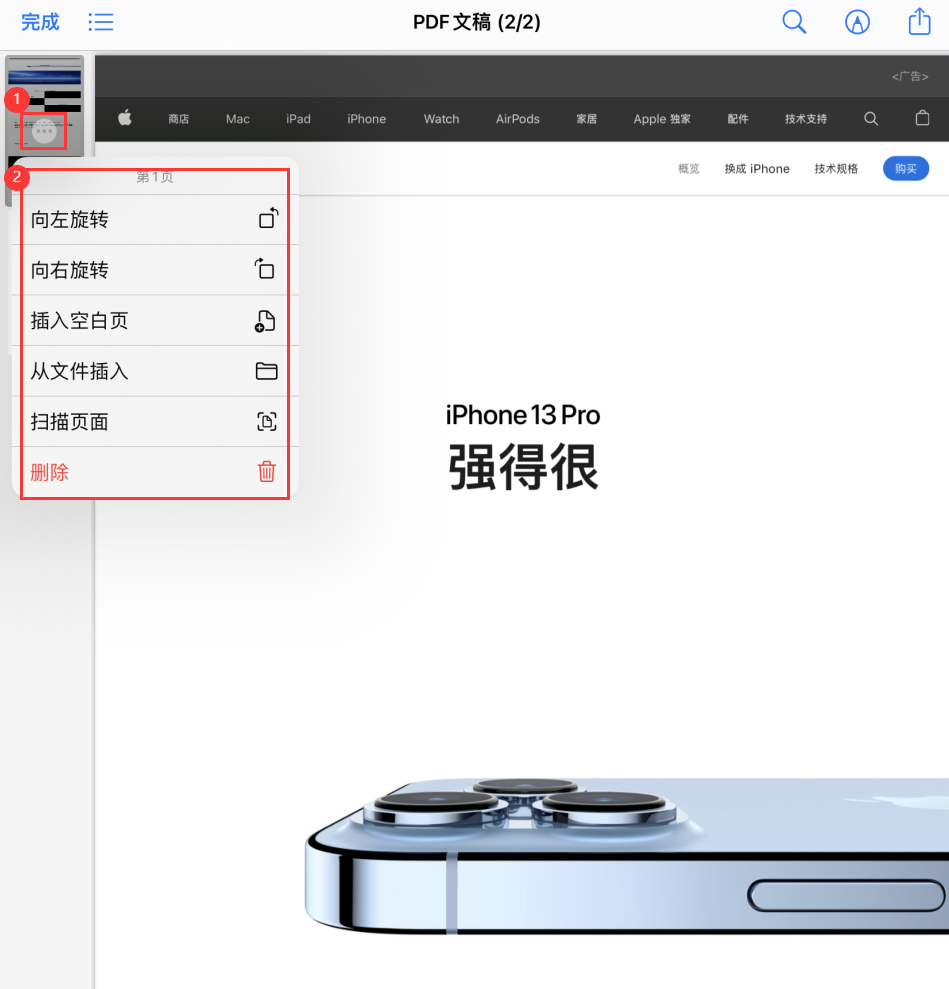 信阳苹果手机维修分享iOS 15 小技巧 