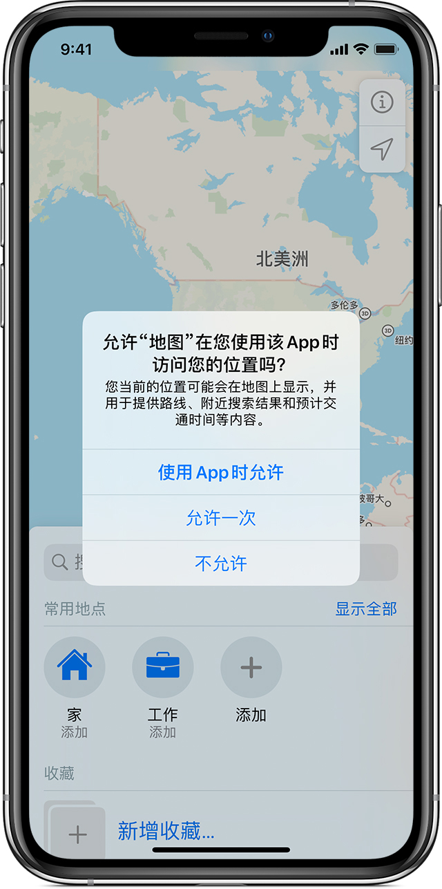 信阳苹果手机维修分享iOS 15 使用技巧 