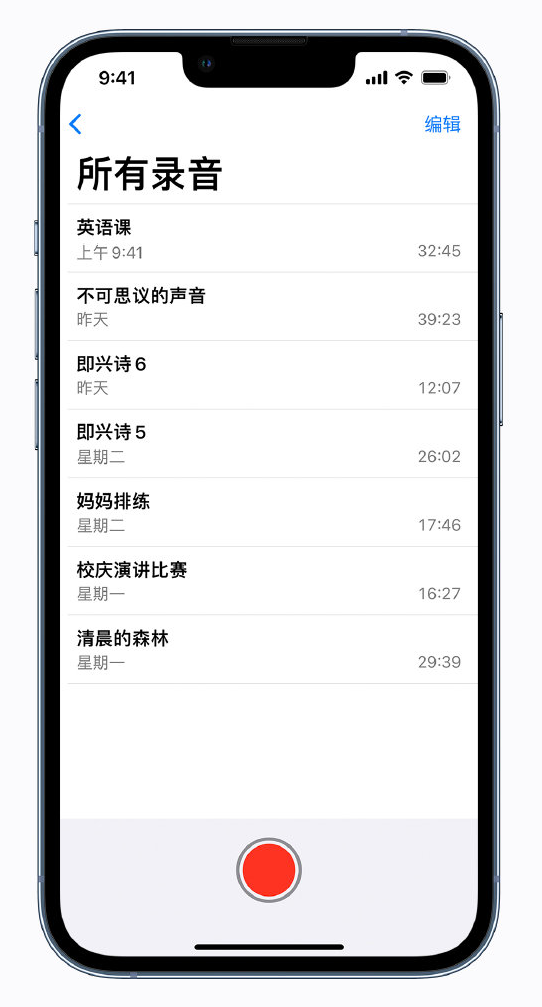 信阳苹果手机维修分享最新屏蔽 iOS 16 更新描述文件已发布 