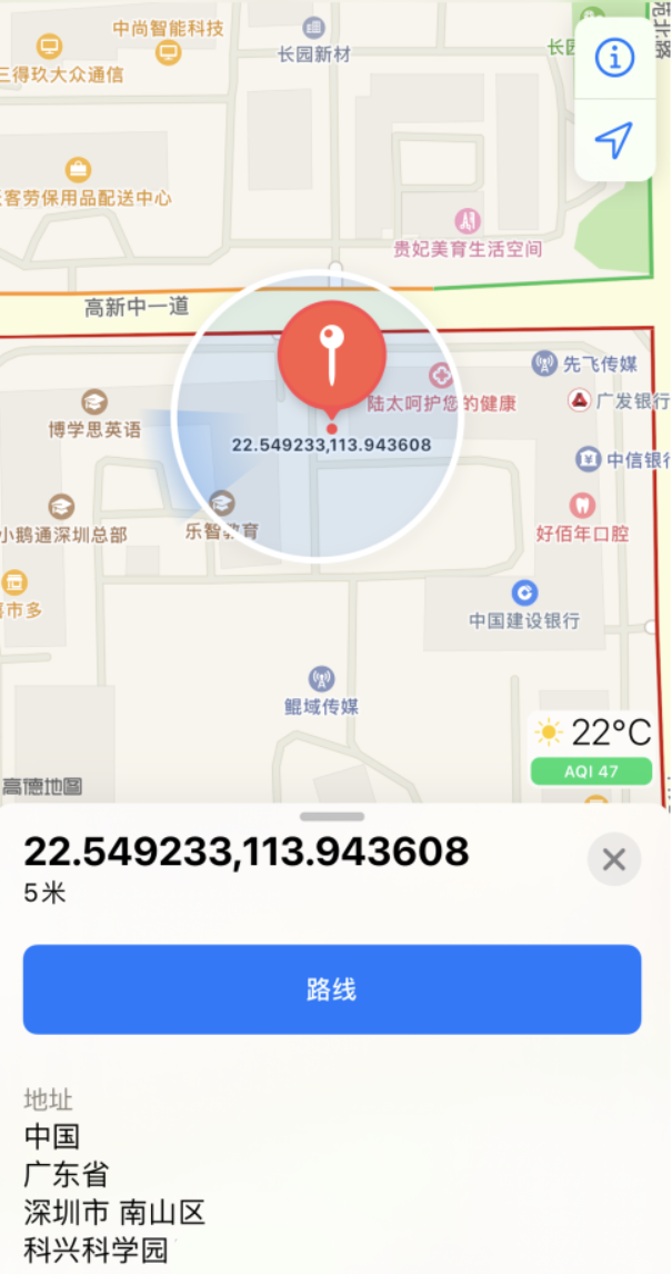 信阳苹果手机维修分享iPhone 小技巧 