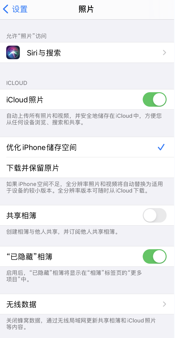 信阳苹果13维修分享iPhone 13 打开照片时先模糊后清晰是什么原因 