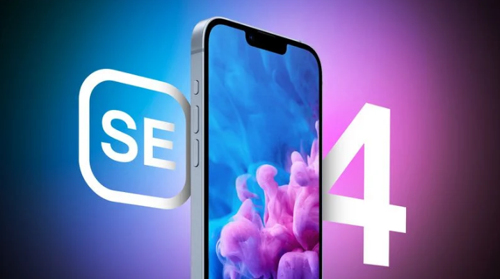 信阳苹果手机维修分享12 月开始量产第四代 iPhone SE 