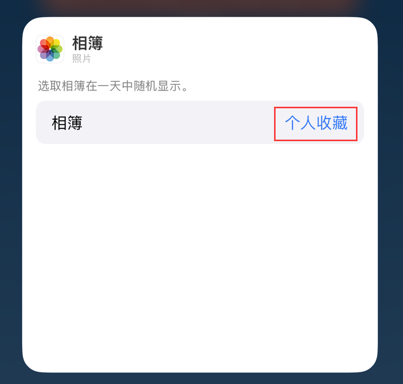 信阳苹果手机维修分享iOS 17 小技巧 
