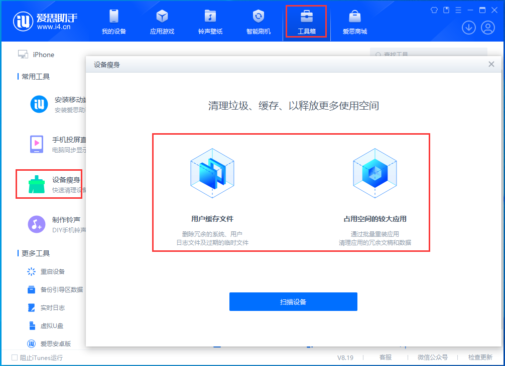 信阳苹果手机维修分享关于iPhone存储空间的一些疑问 