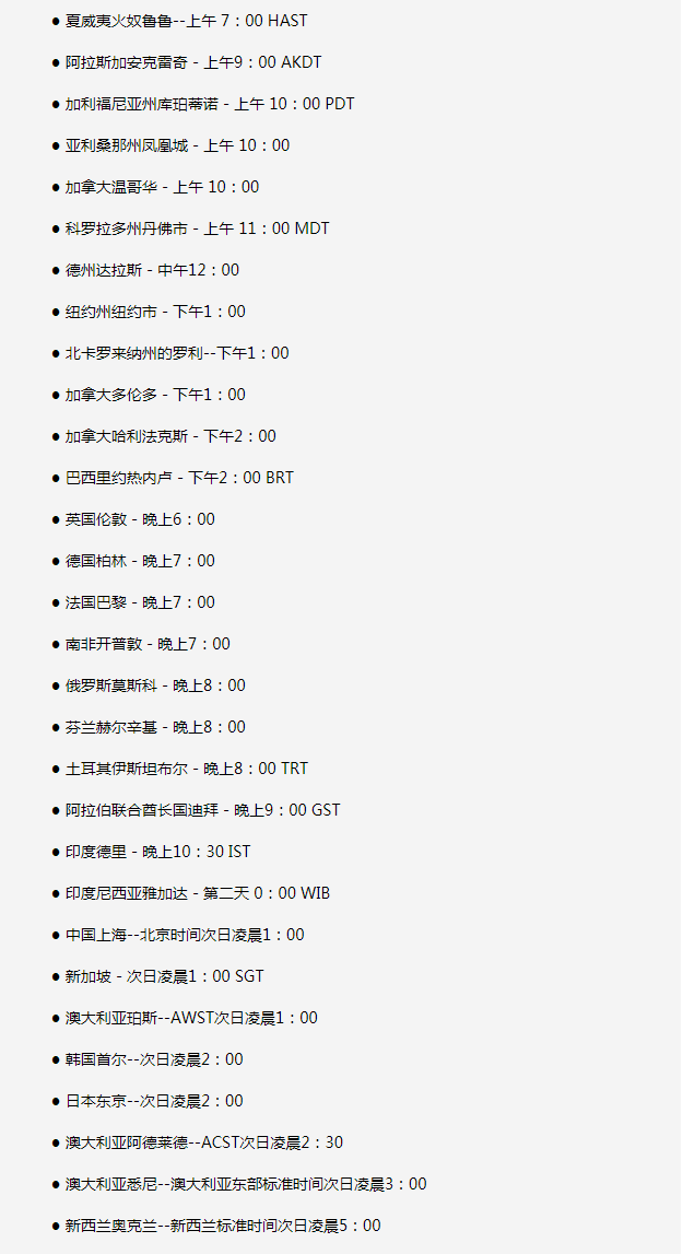 信阳苹果手机维修分享如何在线观看苹果的iPhone 13发布会 