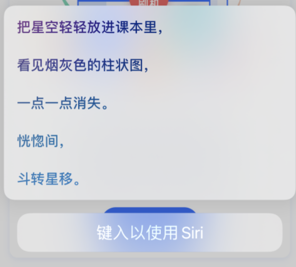 信阳苹果手机维修分享iPhone 新技巧 