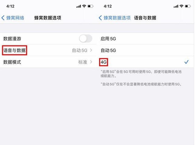 信阳苹果手机维修分享iPhone使用5G更耗电吗 